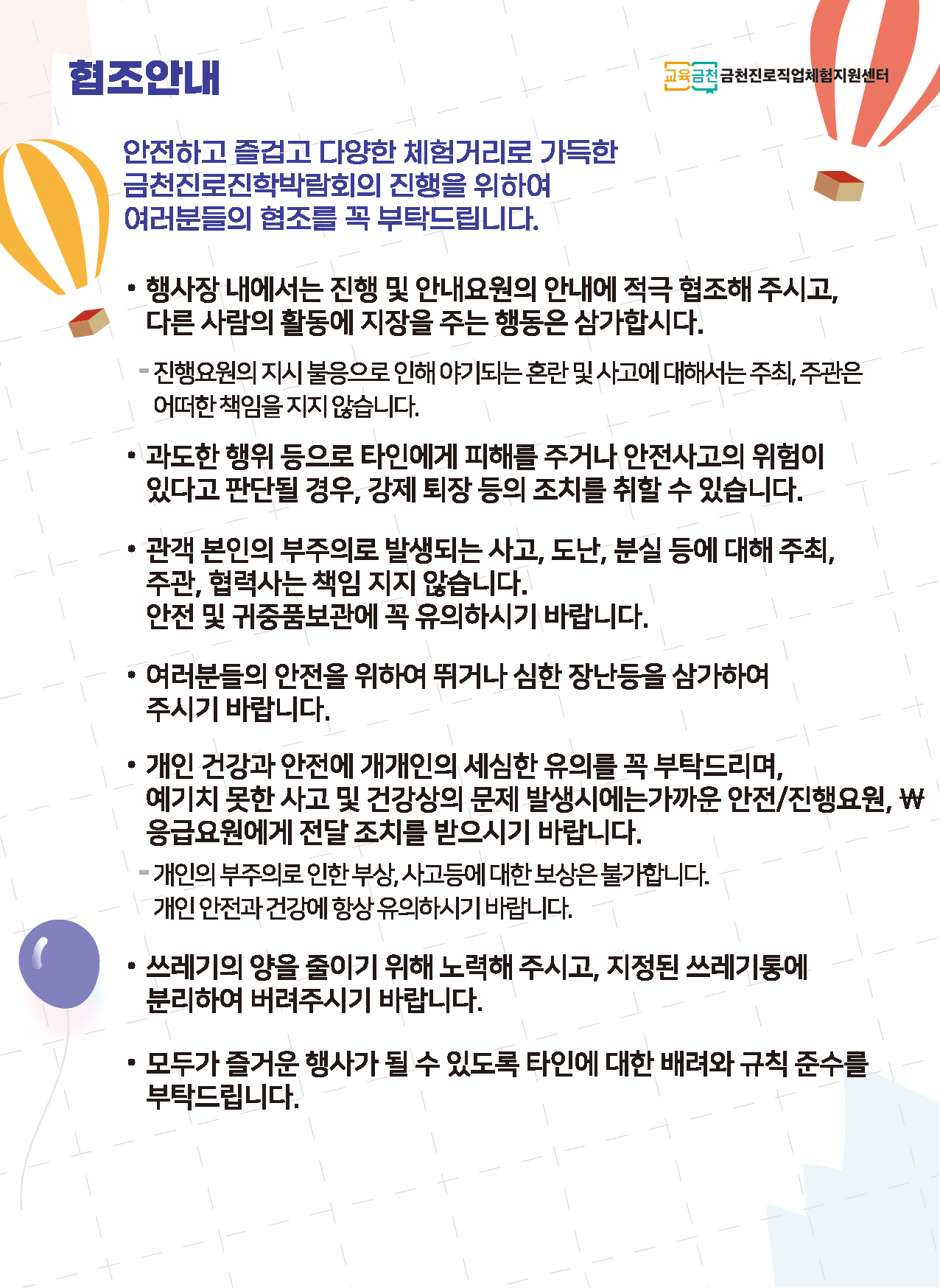 패스포드 내지_페이지_11.png
